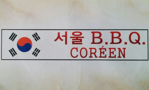 Seoul B.B.Q. Korean - Restaurant