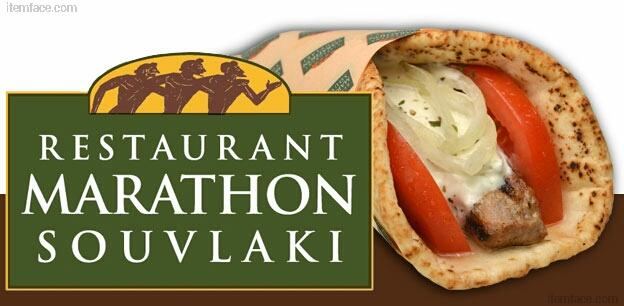 Marathon Souvlaki - Restaurant