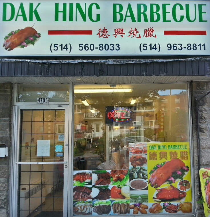 Dak Hing Barbecue - Restaurant