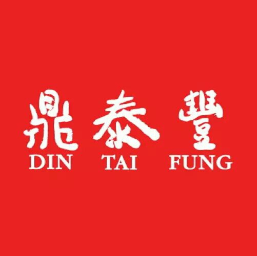 Din Tai Fung Bellevue - Restaurant