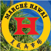 @MHawai Marche Hawaï - Epicerie