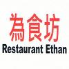 Restaurant Ethan - Restaurant