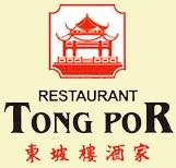 Restaurant Tong Por St-Laurent - Restaurant